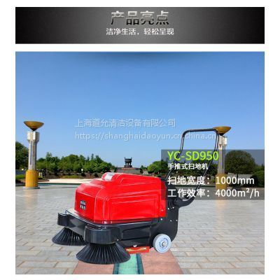 工业清洁利器 湖州工厂与包装厂如何选择合适的手推式扫地机