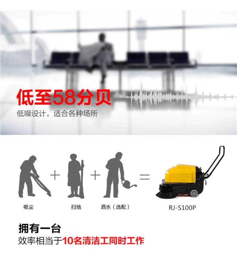 淄博敦行手推式清扫车 工业清洁的得力助手